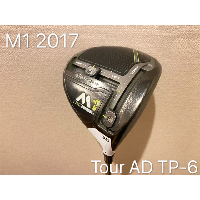 TaylorMade(テーラーメイド)のテーラーメイド ドライバー M1 2017 スポーツ/アウトドアのゴルフ(クラブ)の商品写真