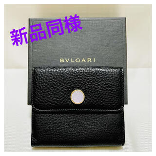 ブルガリ(BVLGARI)のブルガリ 二つ折り財布 黒(財布)