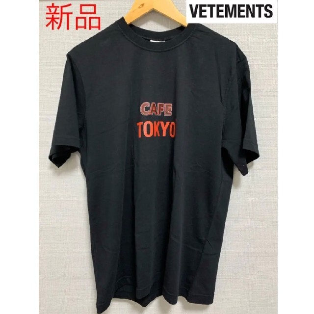 新品❗️VETEMENTS 19SS Cafe Tokyo Tシャツ BLACK