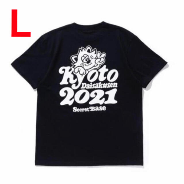 新品 Lサイズ 京都大作戦2021 x verdy