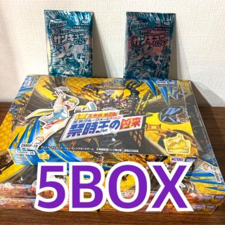 デュエルマスターズ(デュエルマスターズ)のデュエルマスターズ　王来編　禁時王の凶来　5BOX プロモ2パック付き(Box/デッキ/パック)