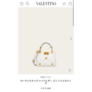 ヴァレンティノ(VALENTINO)のy様専用(ハンドバッグ)