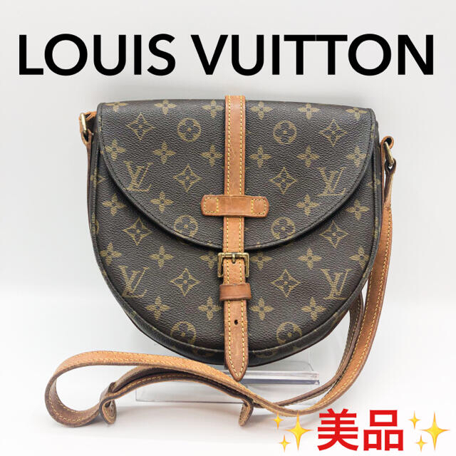 LOUIS VUITTON モノグラム シャンティ ショルダーバッグ - バッグ