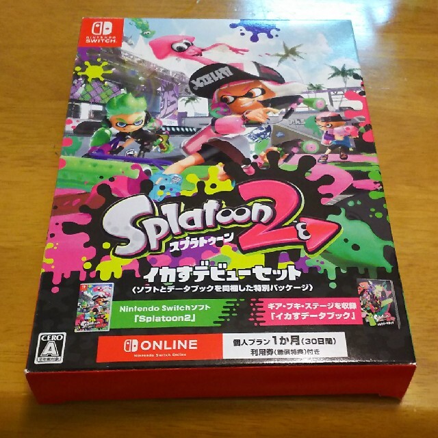 新品未開封☆スプラトゥーン2 イカすデビューセット Switch