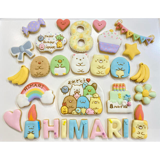 アイシングクッキー　オーダー　キャラクタークッキー　誕生日クッキー　ケーキトッパ(菓子/デザート)