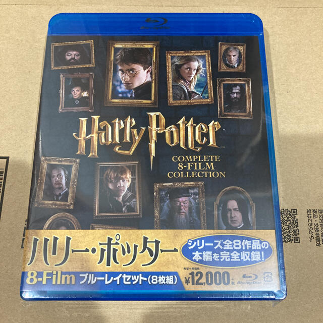 【新品未開封】ハリー・ポッター 8-Film ブルーレイセット〈8枚組〉