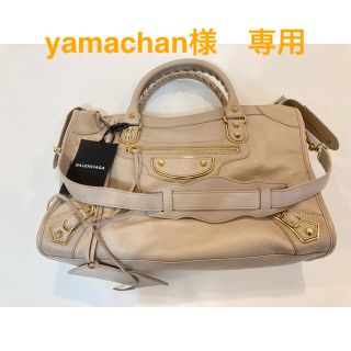 バレンシアガ(Balenciaga)の【専用】balenciaga シティ　ホワイトベージュ(ハンドバッグ)