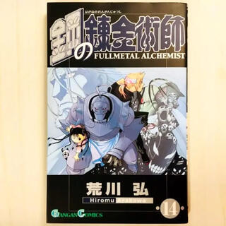 Square Enix 恋するメトロノーム 10巻セットの通販 By コカライア Shop スクウェアエニックスならラクマ