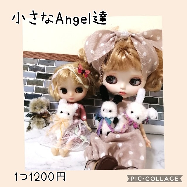 ハンドメイドAngelちゃん 単品1200円 モールアート あみぐるみ