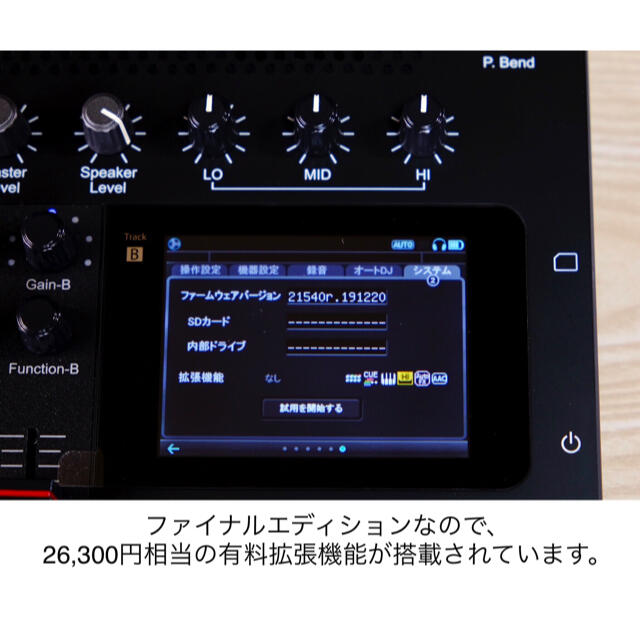 GODJ Plus Limited Edition 楽器のDJ機器(DJコントローラー)の商品写真