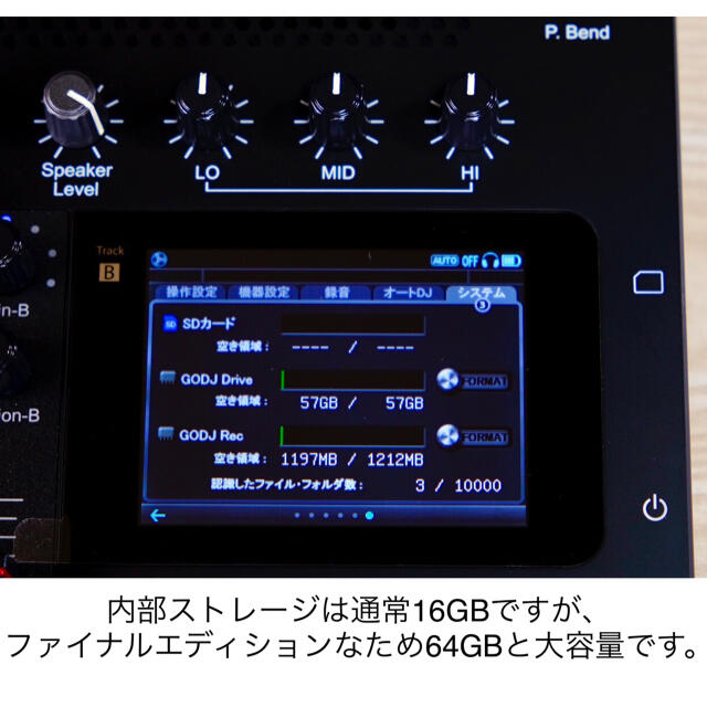 GODJ Plus Limited Edition 楽器のDJ機器(DJコントローラー)の商品写真