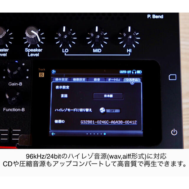 GODJ Plus Limited Edition 楽器のDJ機器(DJコントローラー)の商品写真