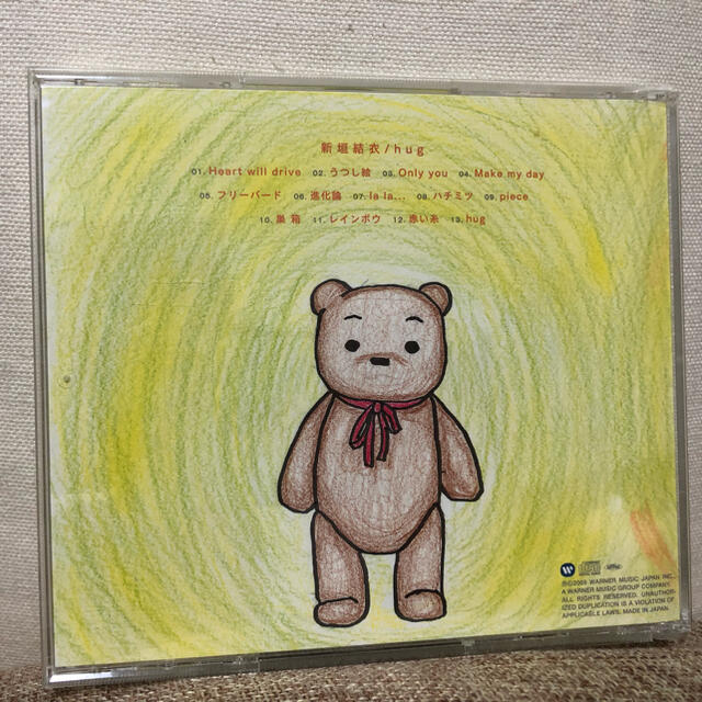 新垣結衣　CD  hug エンタメ/ホビーのCD(ポップス/ロック(邦楽))の商品写真