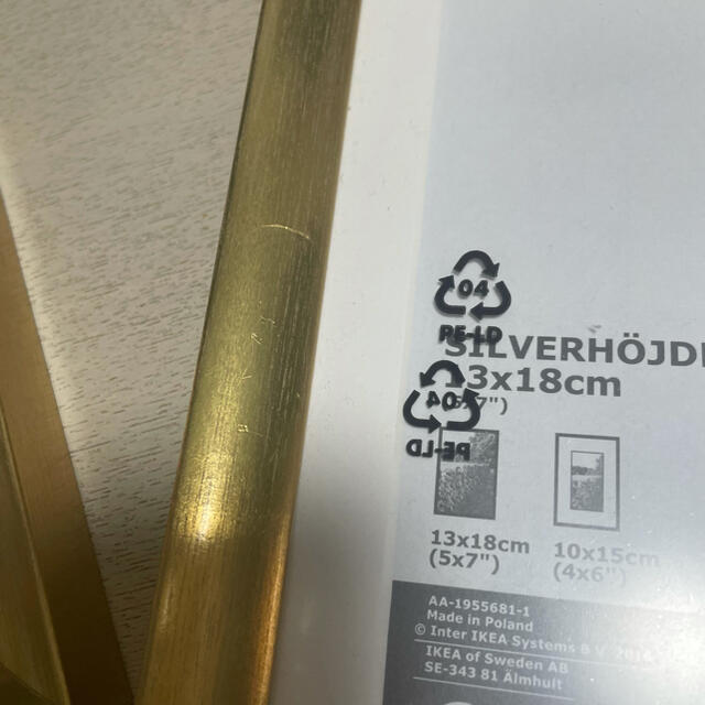 IKEA(イケア)の【値下げしました】IKEA フォトフレーム　ゴールド インテリア/住まい/日用品のインテリア小物(フォトフレーム)の商品写真