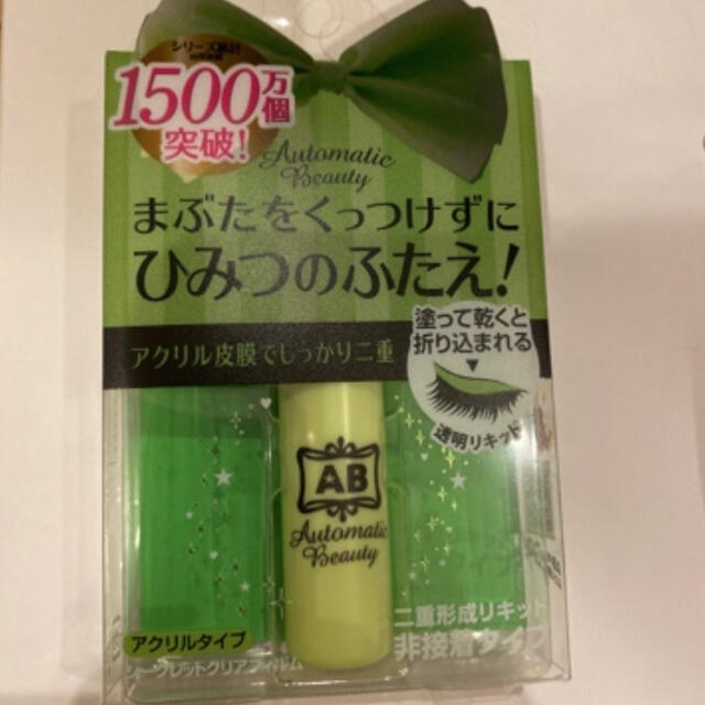 コージー本舗(コージーホンポ)のAB アイプチ のりタイプ グリーン 緑 コスメ/美容のベースメイク/化粧品(アイテープ)の商品写真