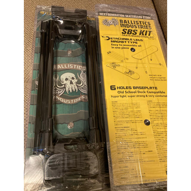 新品 Ballistics SBS KIT バリスティクス