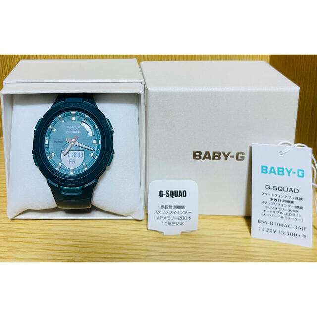 babyG スマートウォッチ