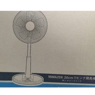ヤマゼン(山善)の新品未使用★山善 扇風機★DHMT-K306(扇風機)