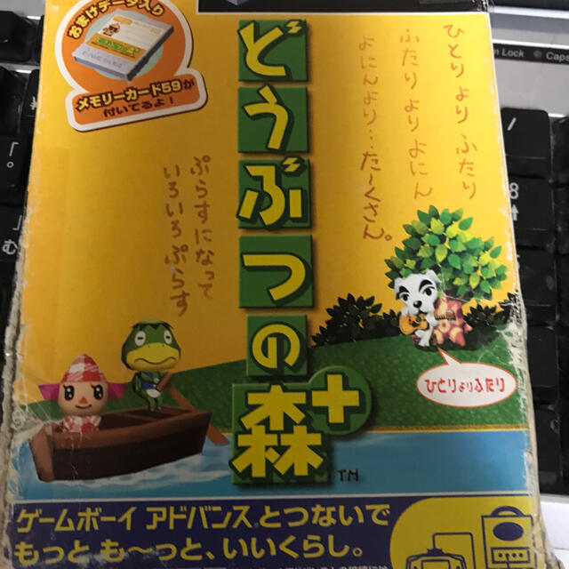 ゲームキューブ　どうぶつの森 エンタメ/ホビーのゲームソフト/ゲーム機本体(家庭用ゲームソフト)の商品写真