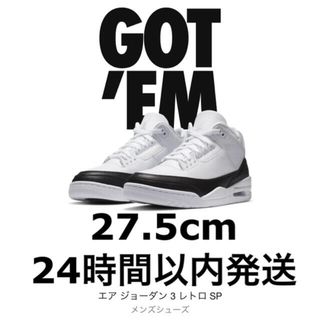 ナイキ(NIKE)のNIKE AIR JORDAN3 フラグメント　27.5cm(スニーカー)