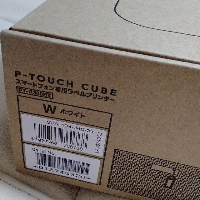 P-TOUCH CUBE スマートフォン専用ラベルプリンター PT-P300BT