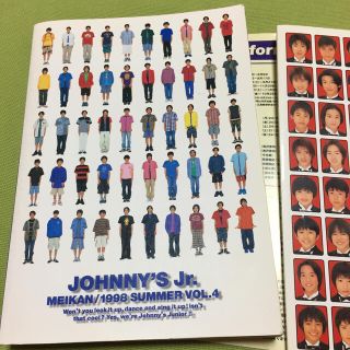 ジャニーズジュニア(ジャニーズJr.)の1988年 夏 Johnnys Jr.名鑑Vol.4(アート/エンタメ)