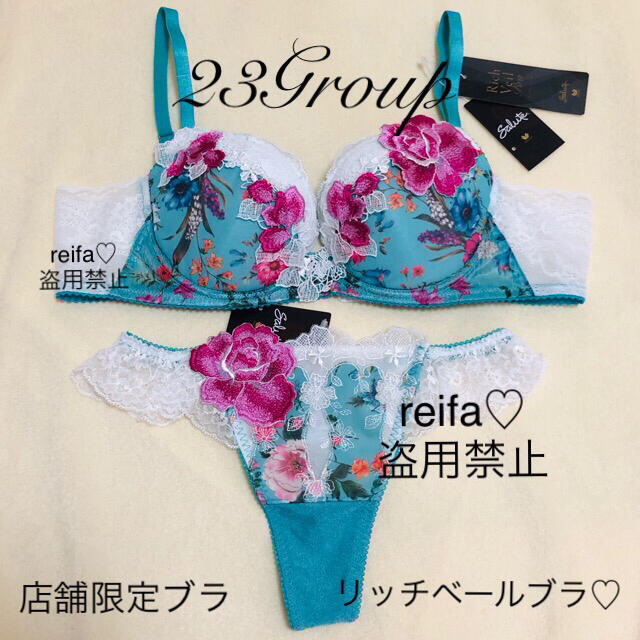 W - 店舗限定♡源氏物語♡サルート♡新品♡ブラ♡ソング♡セット♡M or