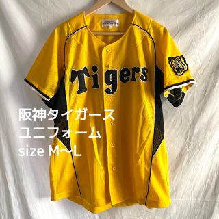 ミズノ(MIZUNO)の阪神タイガース ユニフォーム ミズノ メッシュ 黄色 M L(応援グッズ)