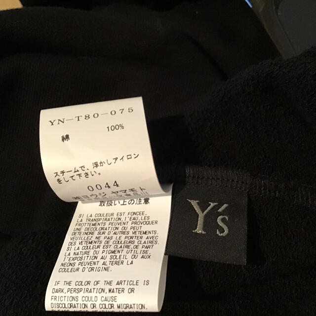 Y's(ワイズ)の新品未使用　Y’s  ビッグポケットワンピース　後ボタン　スエット生地 レディースのワンピース(ロングワンピース/マキシワンピース)の商品写真