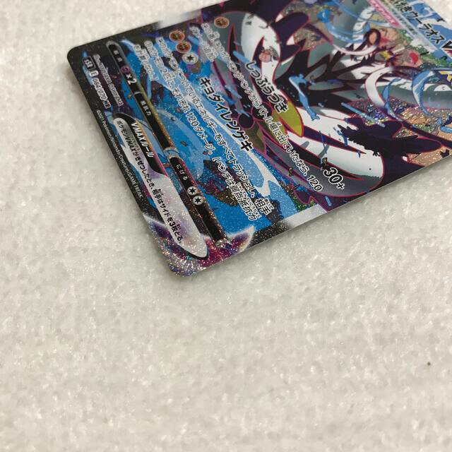 ポケモンカード HRれんげきウーラオスVmax SA【美品】 ポケモンカード HRれんげきウーラオスVmax SA【美品】