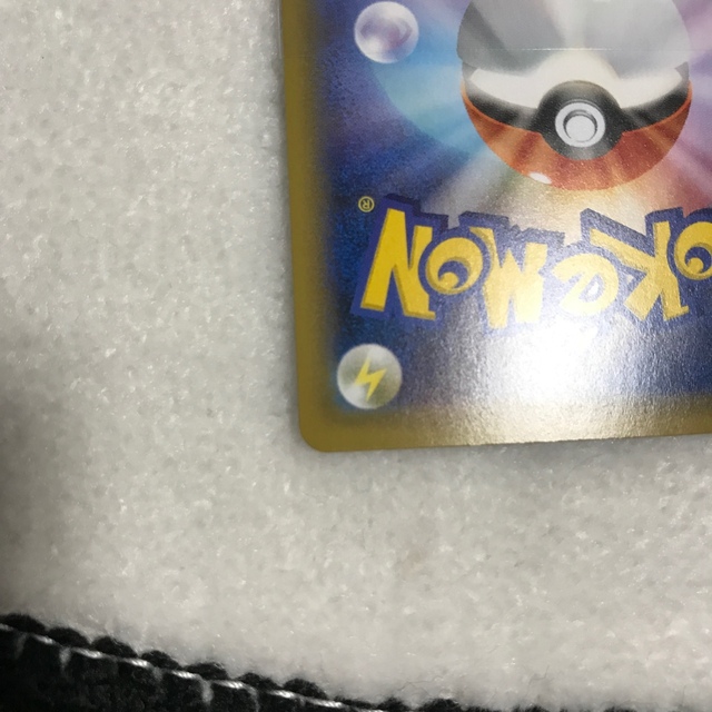 ポケモンカード HRれんげきウーラオスVmax SA【美品】 ポケモンカード HRれんげきウーラオスVmax SA【美品】