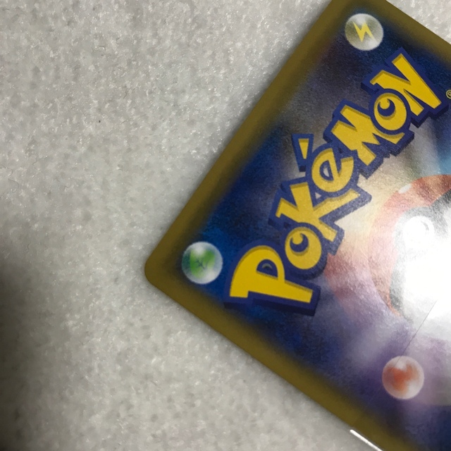 ポケモンカード HRれんげきウーラオスVmax SA【美品】 ポケモンカード HRれんげきウーラオスVmax SA【美品】
