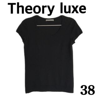 セオリーリュクス(Theory luxe)のTheory luxe コットンニット 38 黒 フレンチスリーブ(カットソー(半袖/袖なし))