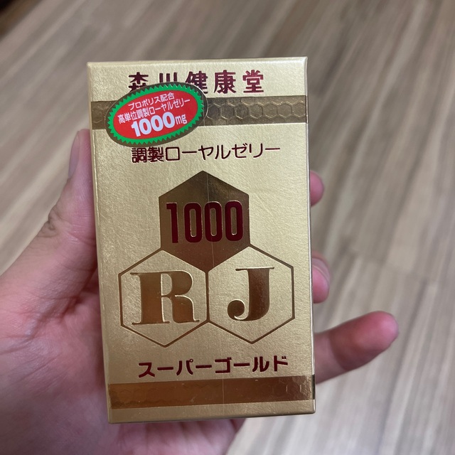 最新人気 ローヤルゼリー サプリ 人気 森川健康堂 ローヤルゼリー