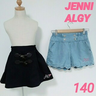 ジェニィ(JENNI)のJENNIデニムショートパンツ　＆　ALGYスカート　140　２点セット(スカート)