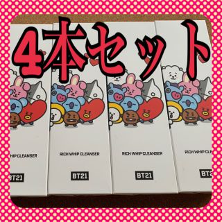 ボウダンショウネンダン(防弾少年団(BTS))のVT X BT21 リッチホイップクレンザー  4本セット(洗顔料)