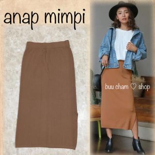 アナップ(ANAP)のanap mimpi♡ニットソータイトスカート(ロングスカート)