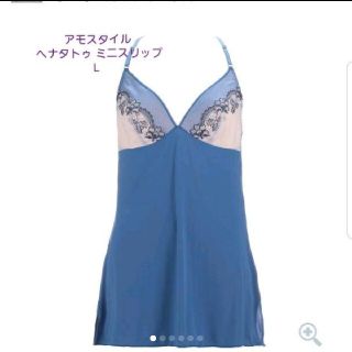 アモスタイル(AMO'S STYLE)のセール♥️新品✨アモスタイル ヘナタトゥ ミニスリップ (着丈70cm)(キャミソール)