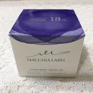 マキアレイベル(Macchia Label)のマキアレイベル エクストラリセットクリーム (フェイスクリーム)