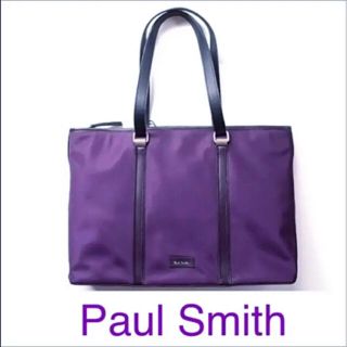 ポールスミス(Paul Smith)のポールスミス　ビジネスバック　パープル(ビジネスバッグ)