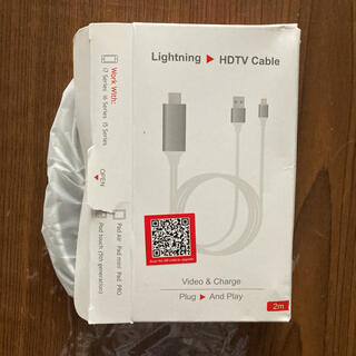 HDMI ライトニング 映像ケーブル iPhone iPad用(映像用ケーブル)