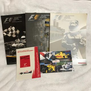 F1日本GPオフィシャルプログラム　'01〜03  3冊セット(車/バイク)