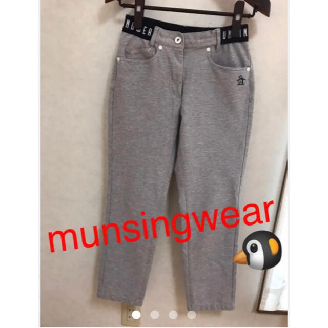 Munsingwear(マンシングウェア)のmunsingwear  スウェット風パンツ レディースのパンツ(カジュアルパンツ)の商品写真