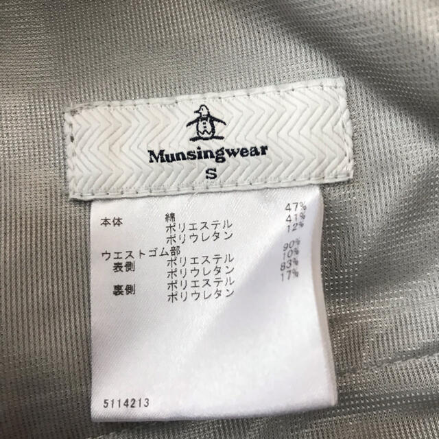 Munsingwear(マンシングウェア)のmunsingwear  スウェット風パンツ レディースのパンツ(カジュアルパンツ)の商品写真