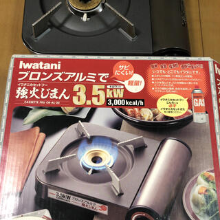 イワタニ(Iwatani)のイワタニカセットフー 強火自慢 3.5kw(調理機器)