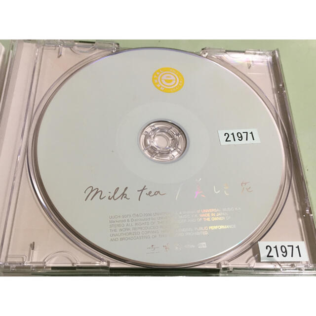 福山雅治　milk tea  美しき花　CD 中古 エンタメ/ホビーのCD(ポップス/ロック(邦楽))の商品写真