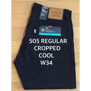 リーバイス(Levi's)のLevi's 505 REGULAR FIT CROPPED(デニム/ジーンズ)