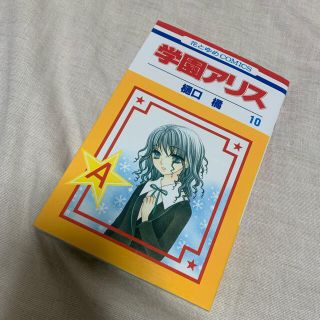 中古 4ページ目 白泉社の通販 8 000点以上 白泉社を買うならラクマ 中古 4ページ目 白泉社の通販 8 000点以上 白泉社を買うならラクマ