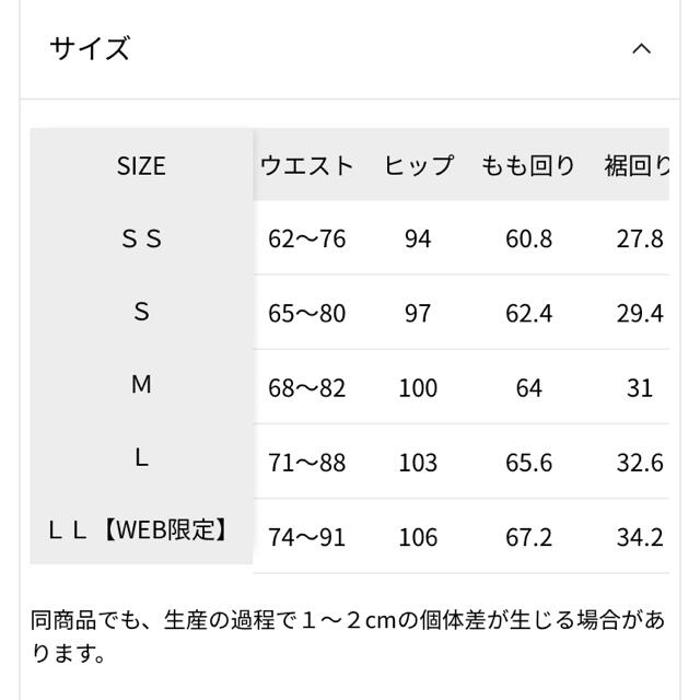 LEPSIM(レプシィム)の　LEPSIM ハタラク　7days pants キノウツキテーパードPT レディースのパンツ(カジュアルパンツ)の商品写真