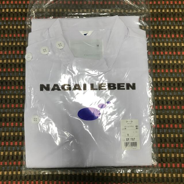 NAGAILEBEN(ナガイレーベン)のナガイレーベン白衣　メンズ メンズのメンズ その他(その他)の商品写真